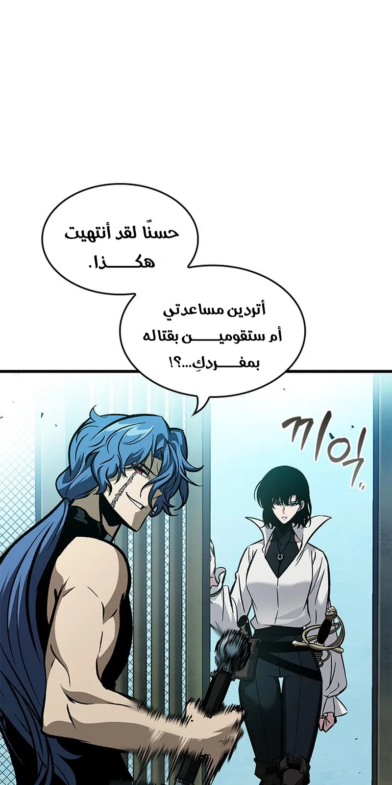 الصفحة 29 من 102