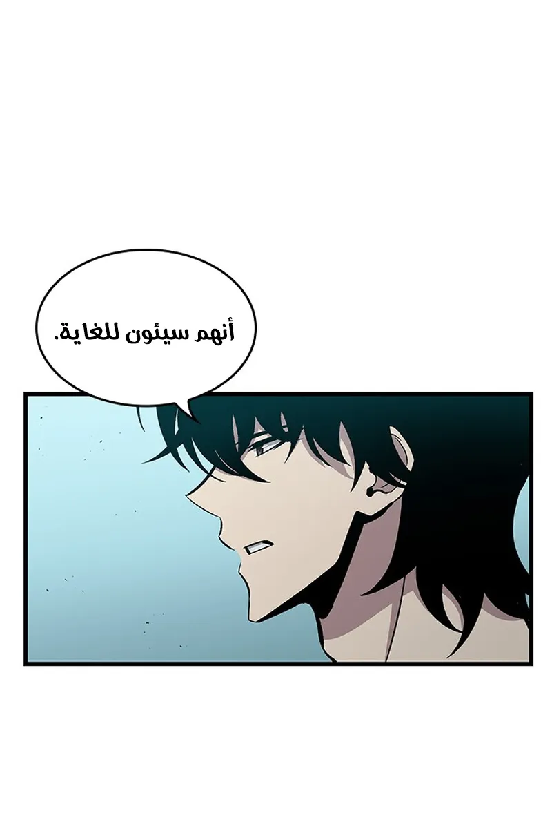الصفحة 81 من 102