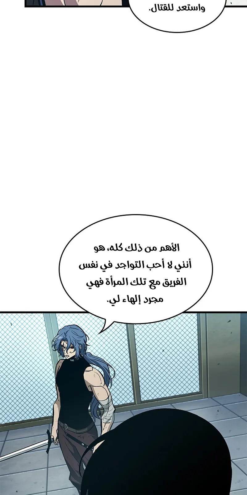 الصفحة 45 من 102