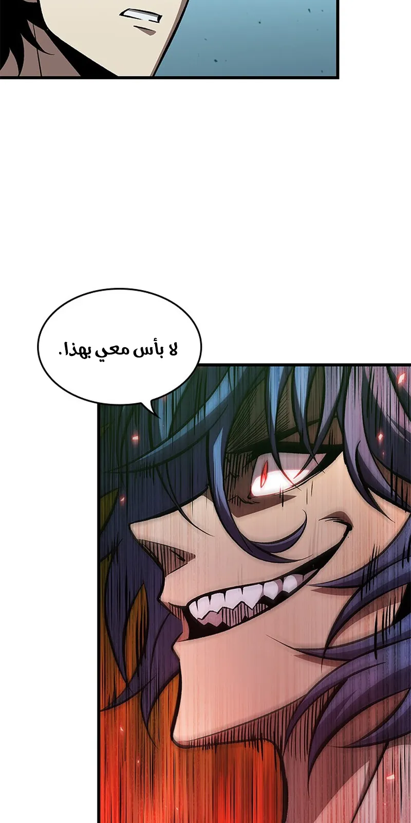 الصفحة 9 من 102
