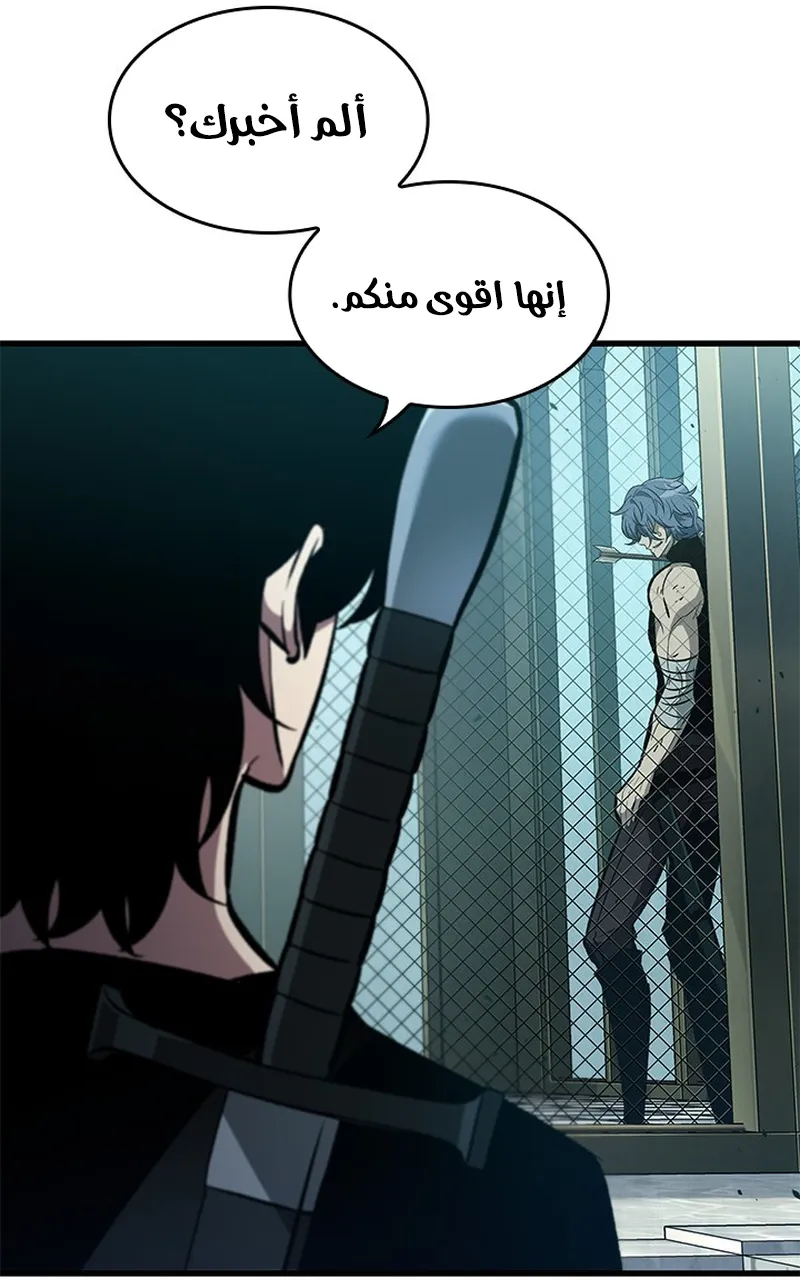 الصفحة 63 من 102