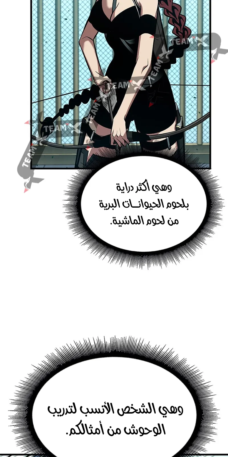 الصفحة 95 من 102