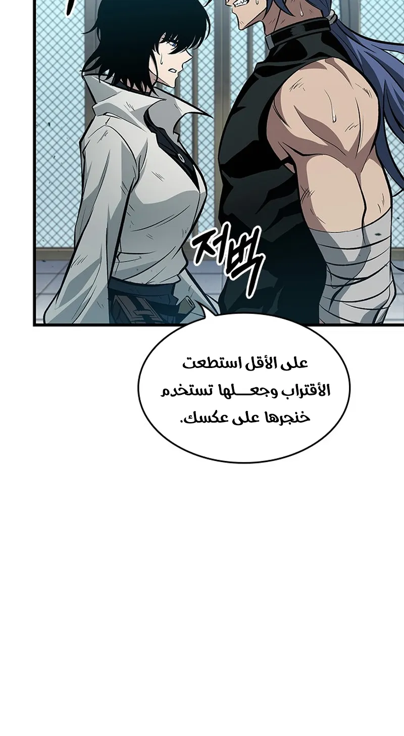 الصفحة 92 من 102