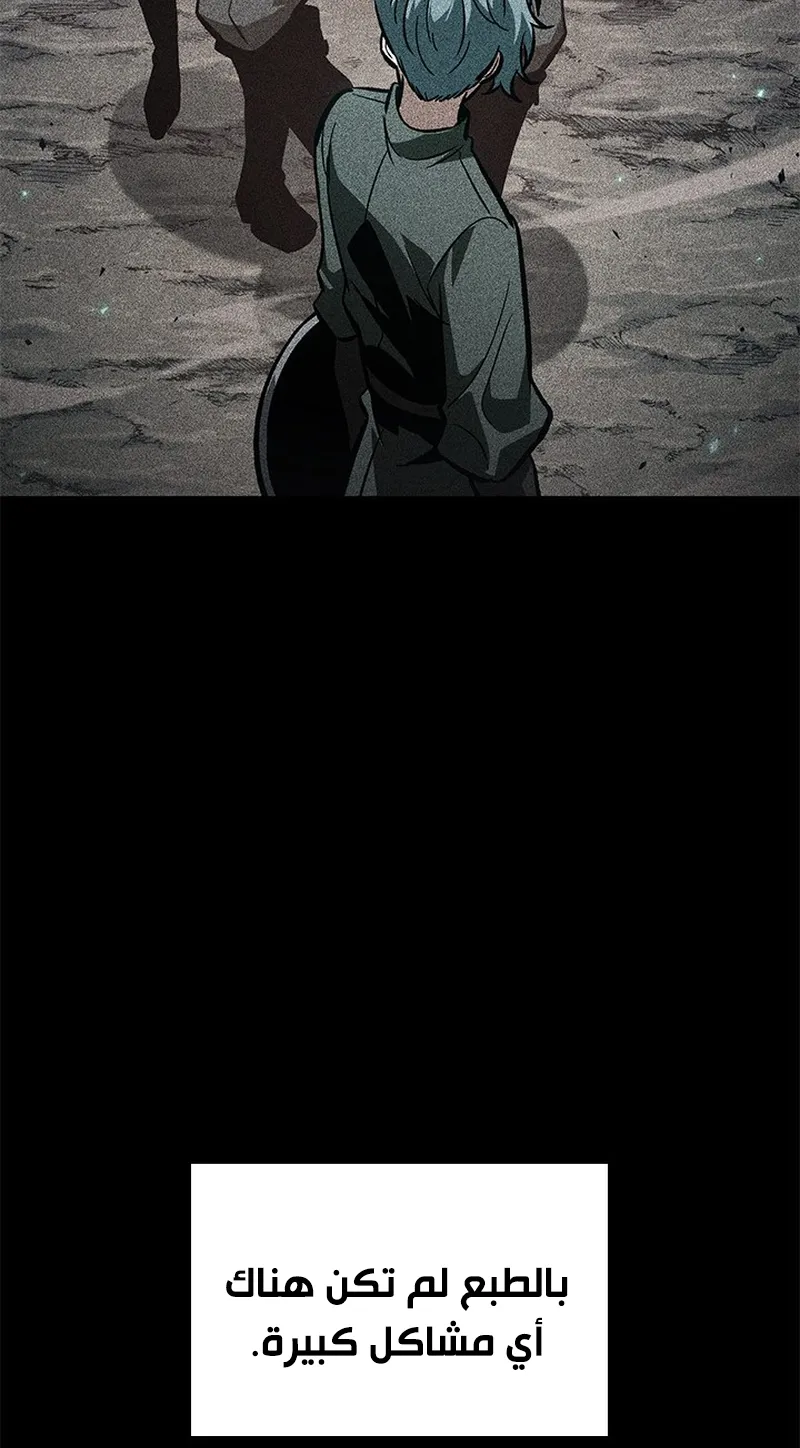 الصفحة 18 من 102