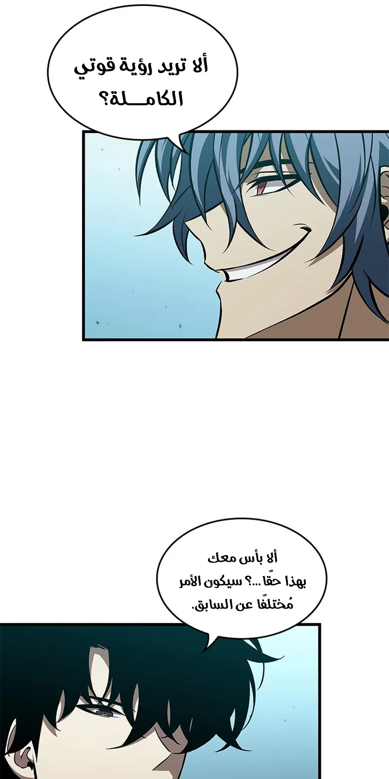 الصفحة 8 من 102