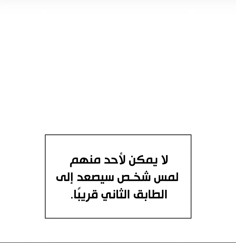 الصفحة 20 من 102
