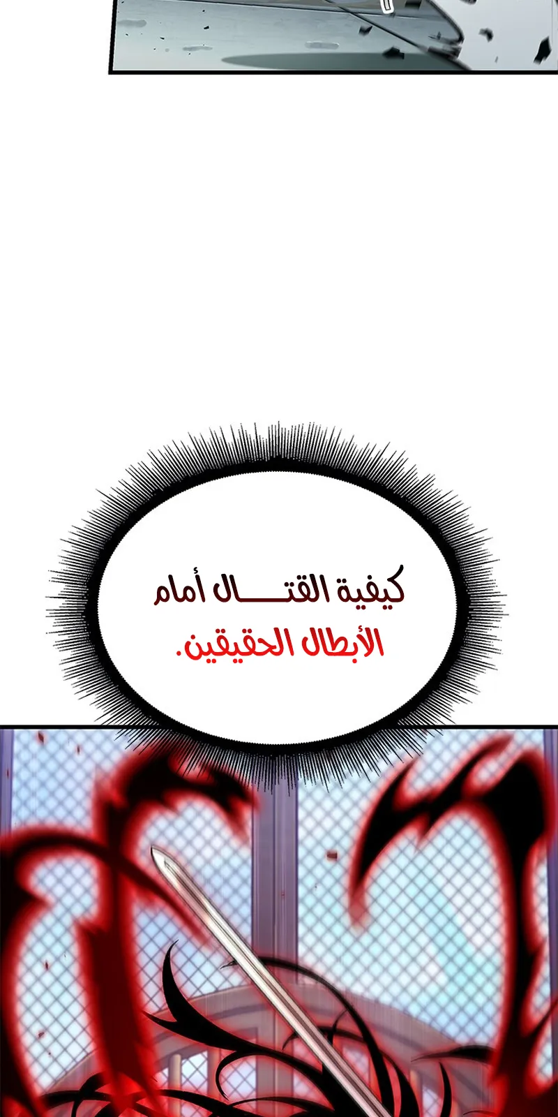 الصفحة 26 من 102