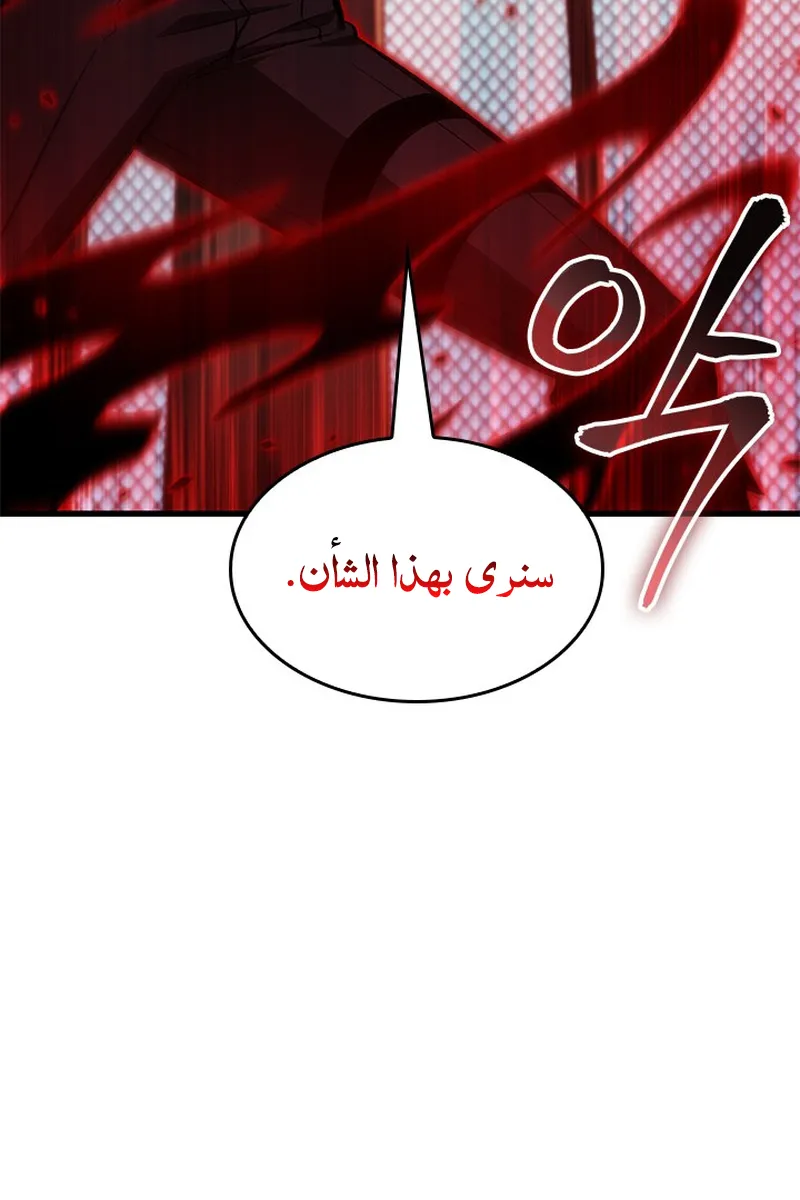 الصفحة 34 من 102