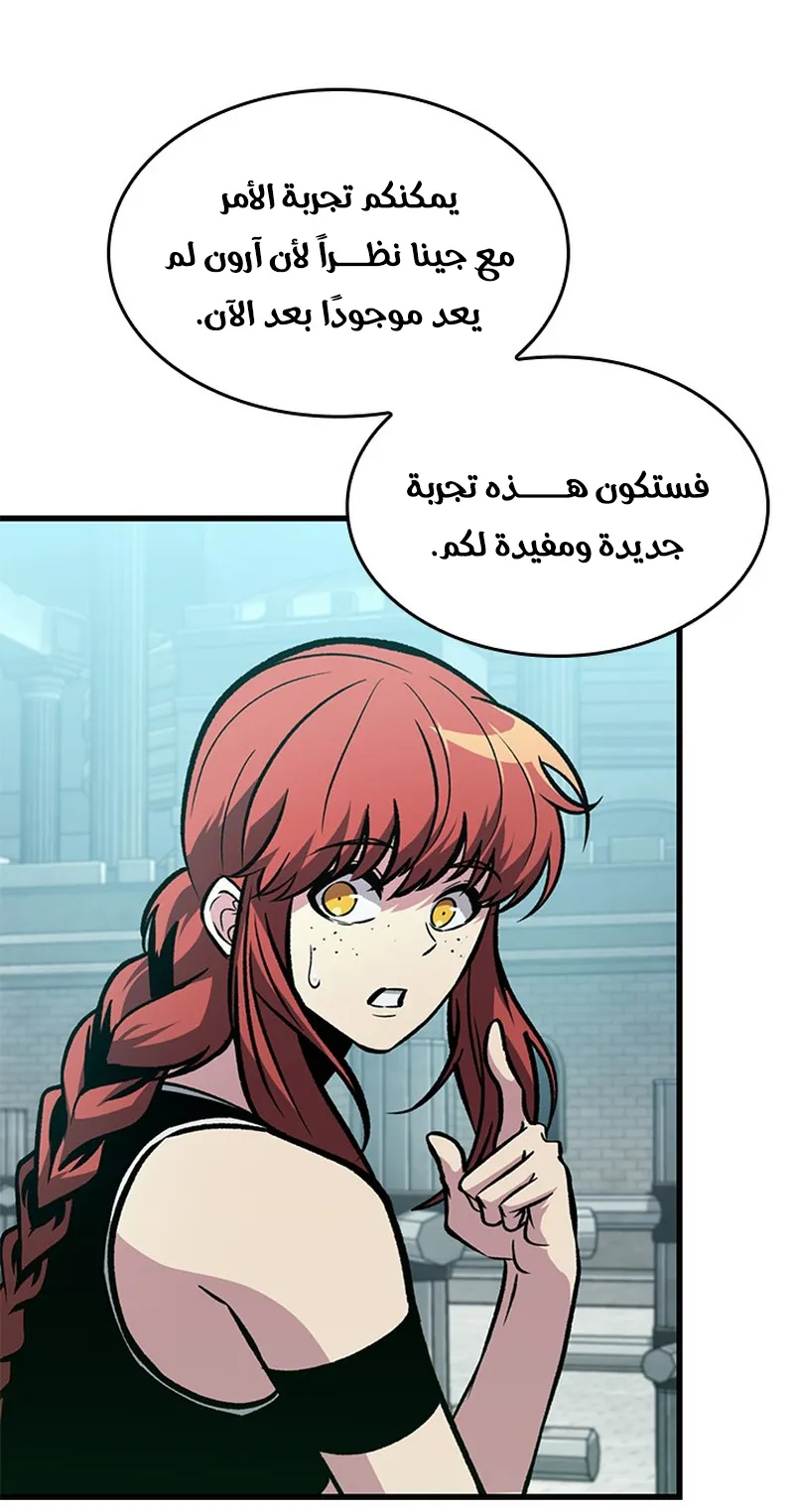 الصفحة 39 من 102