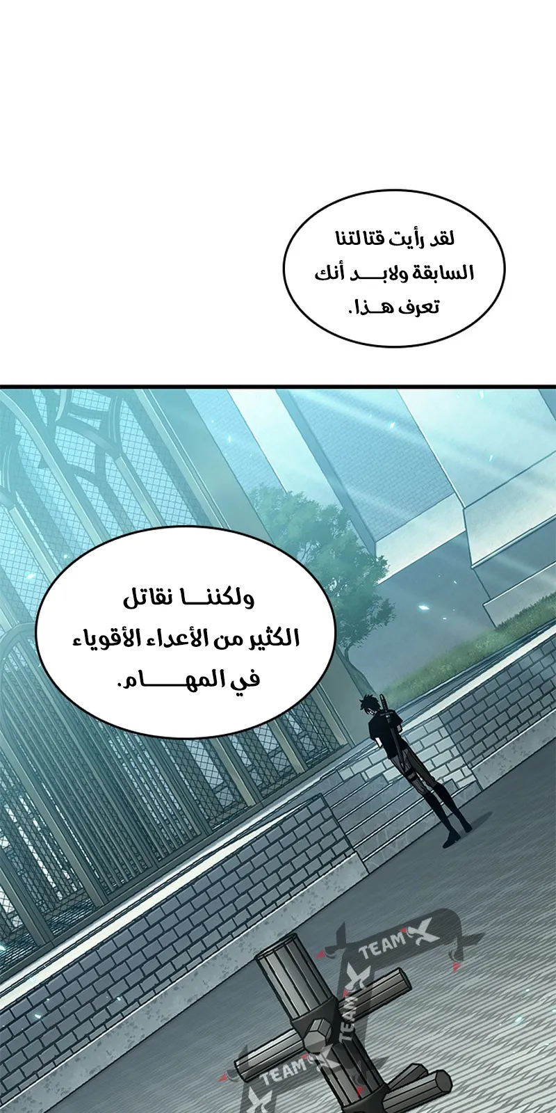الصفحة 67 من 102