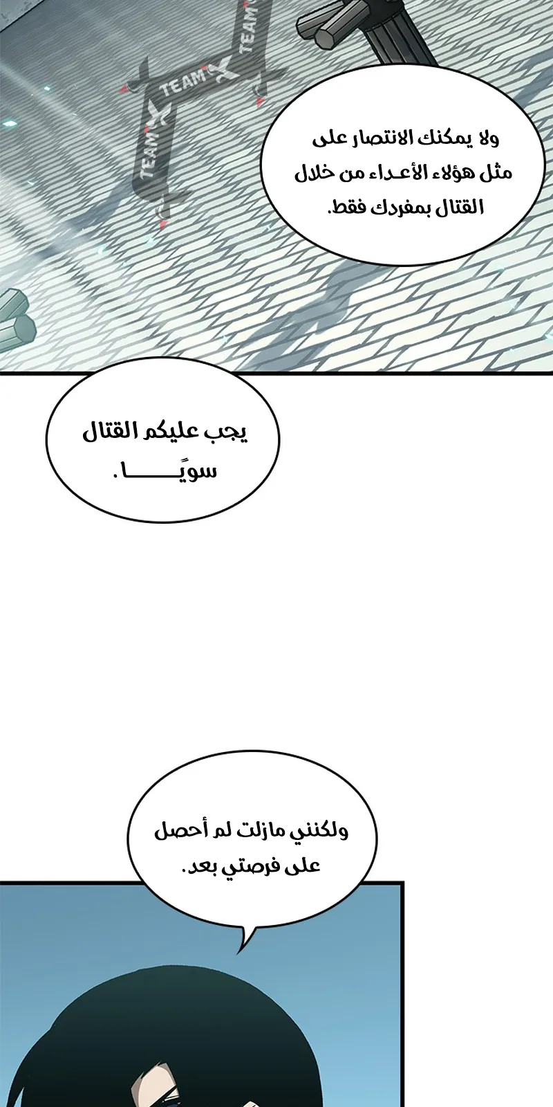 الصفحة 68 من 102