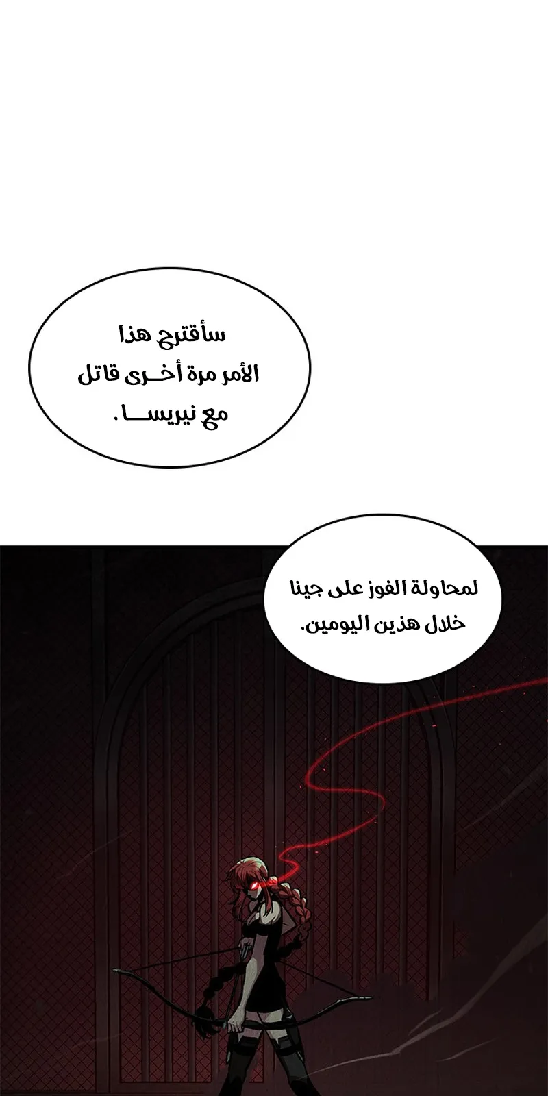الصفحة 65 من 102