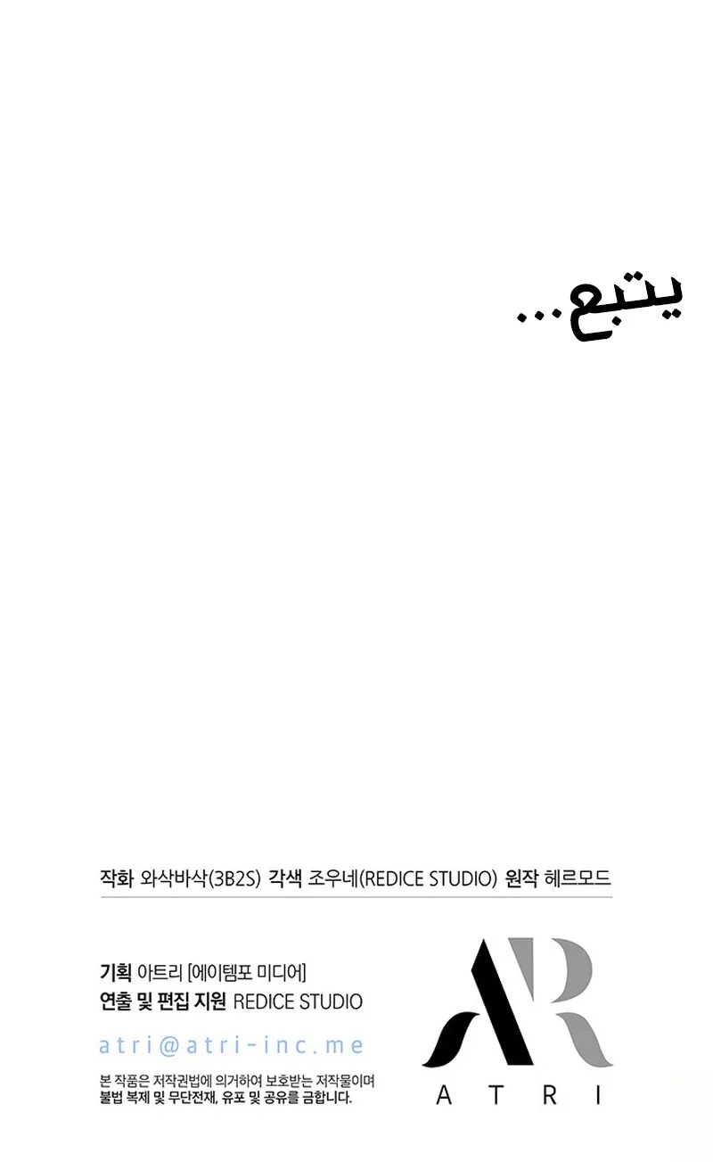 الصفحة 102 من 102