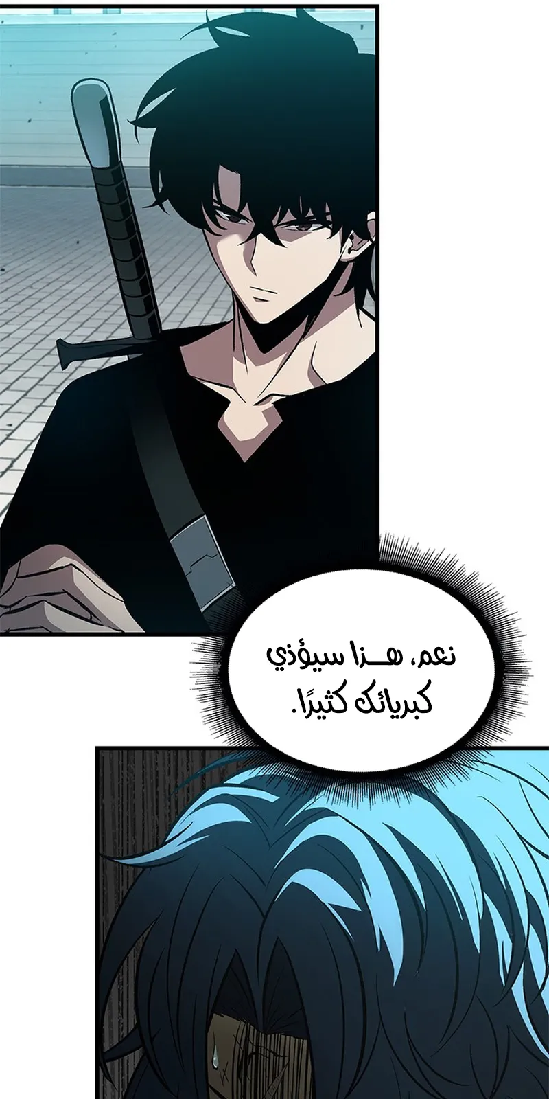 الصفحة 93 من 102