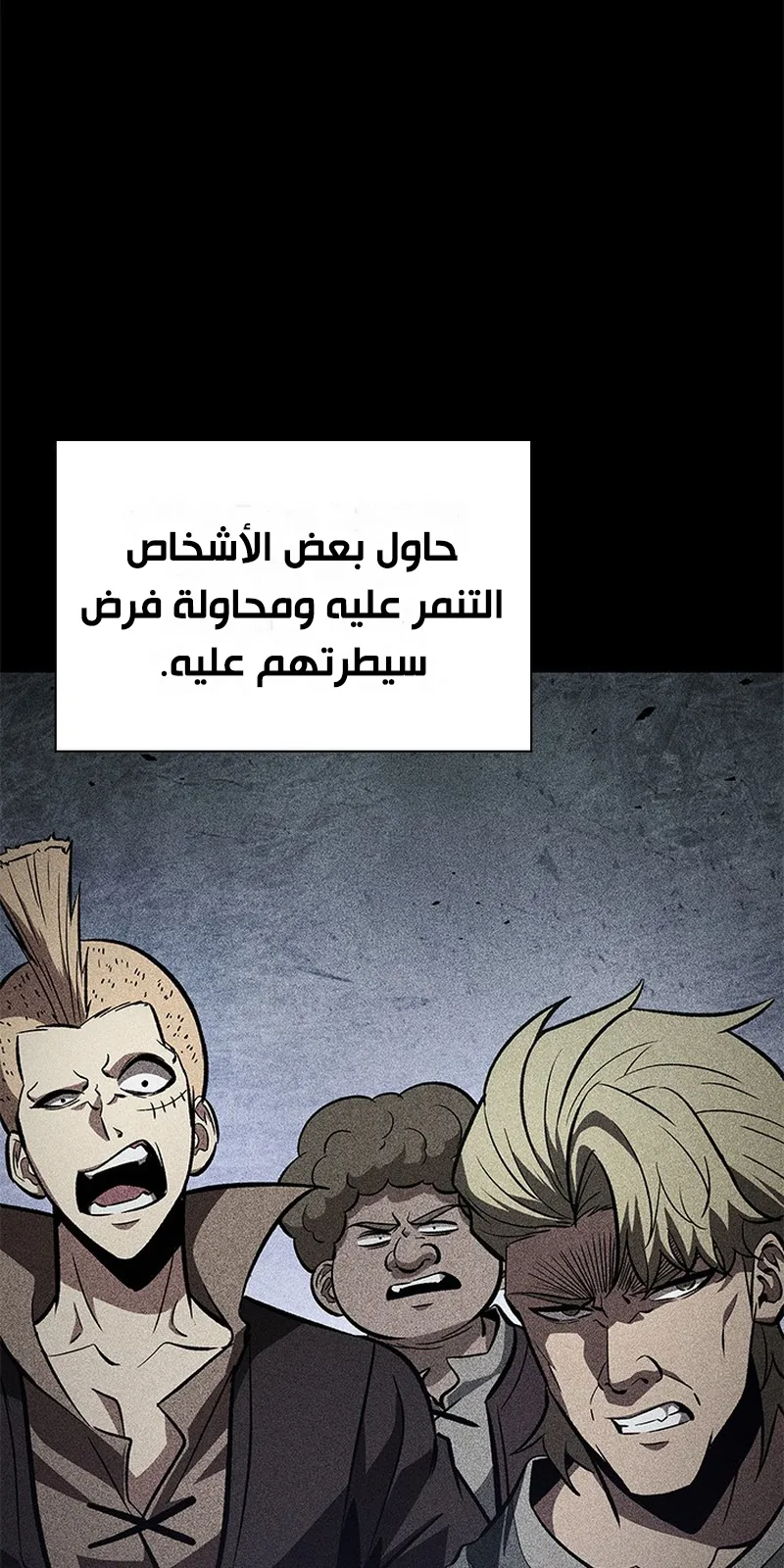 الصفحة 14 من 102
