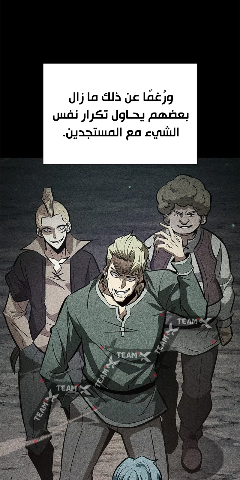 الصفحة 17 من 102