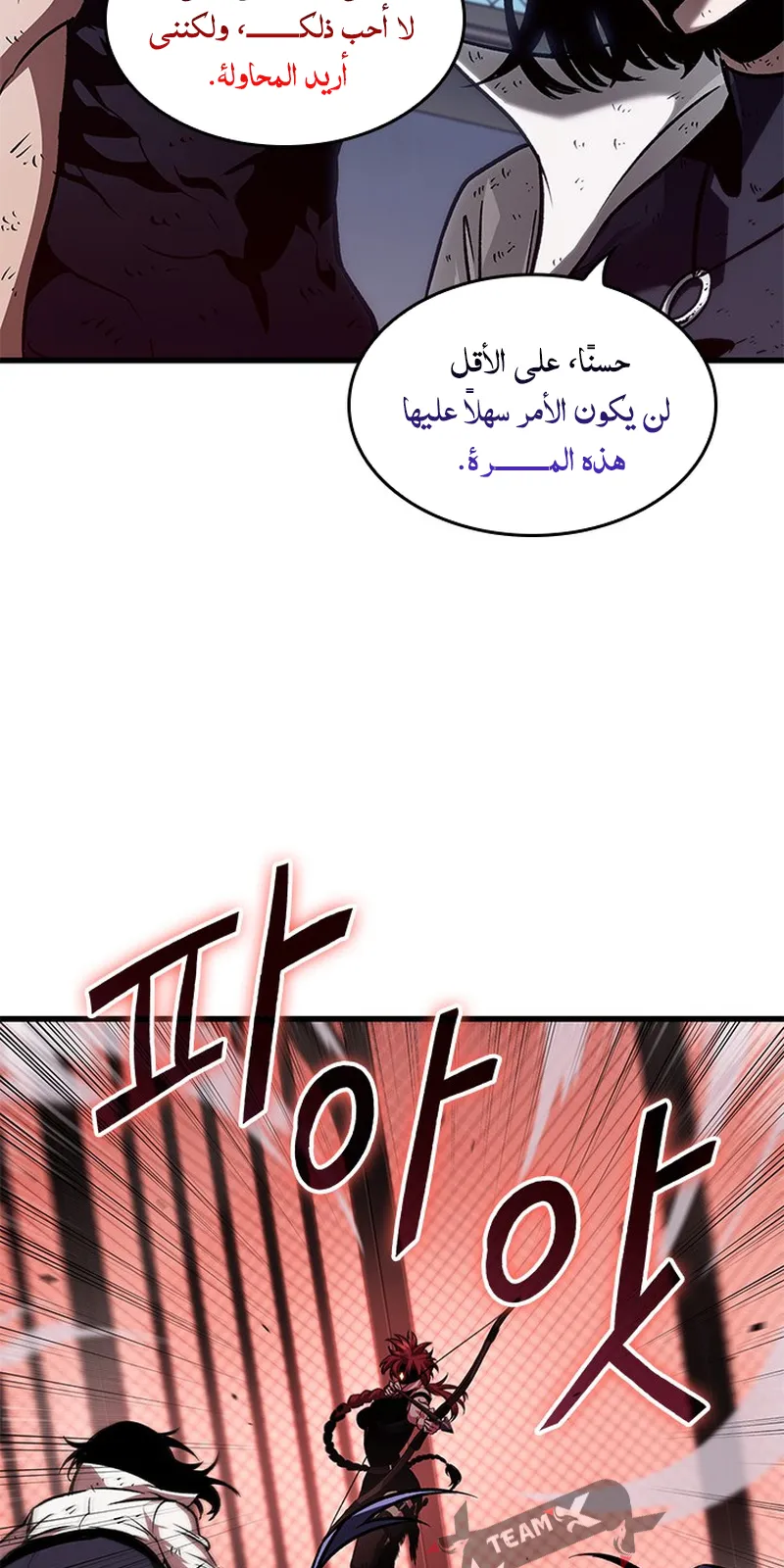 الصفحة 78 من 102