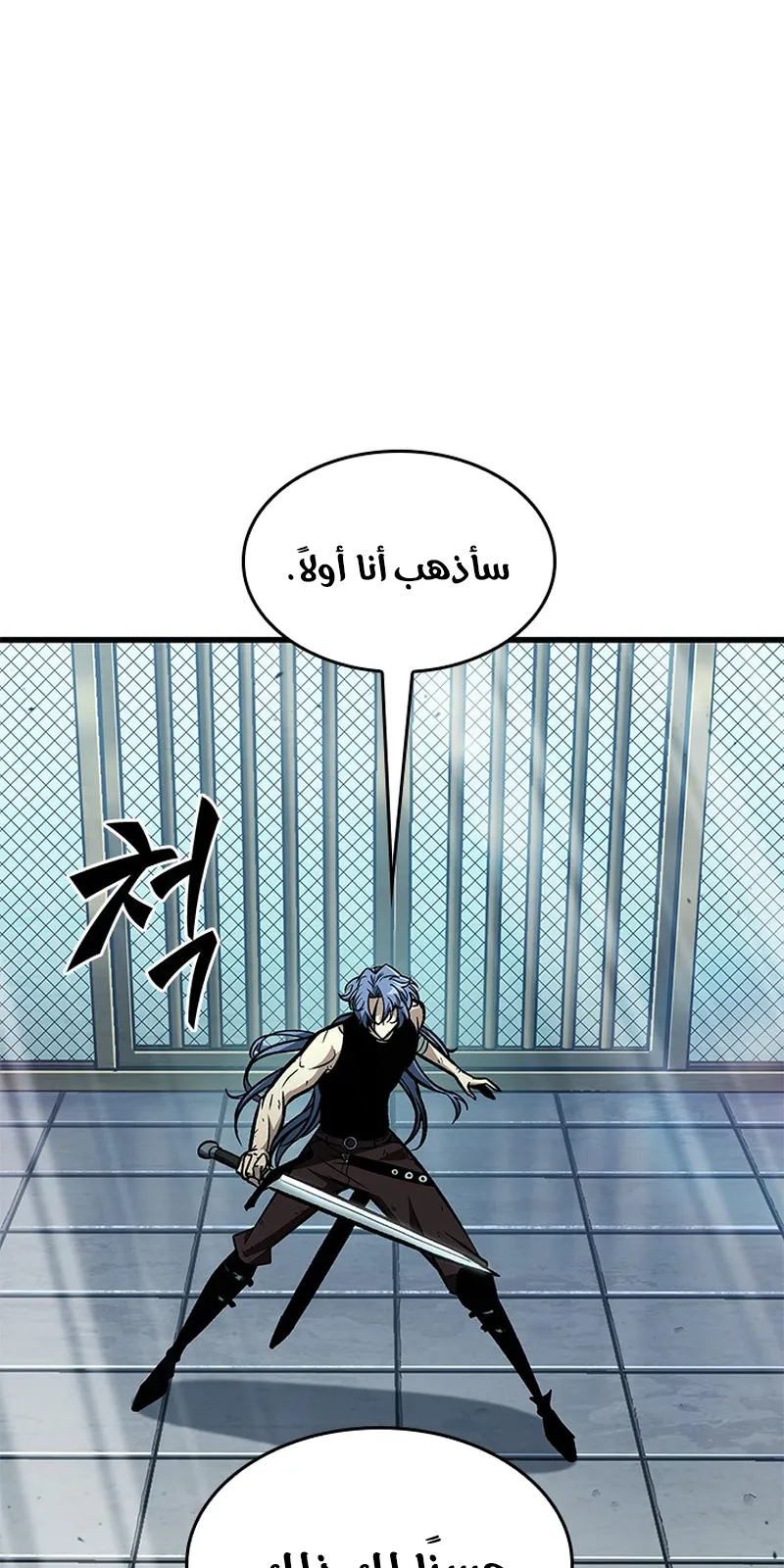 الصفحة 49 من 102
