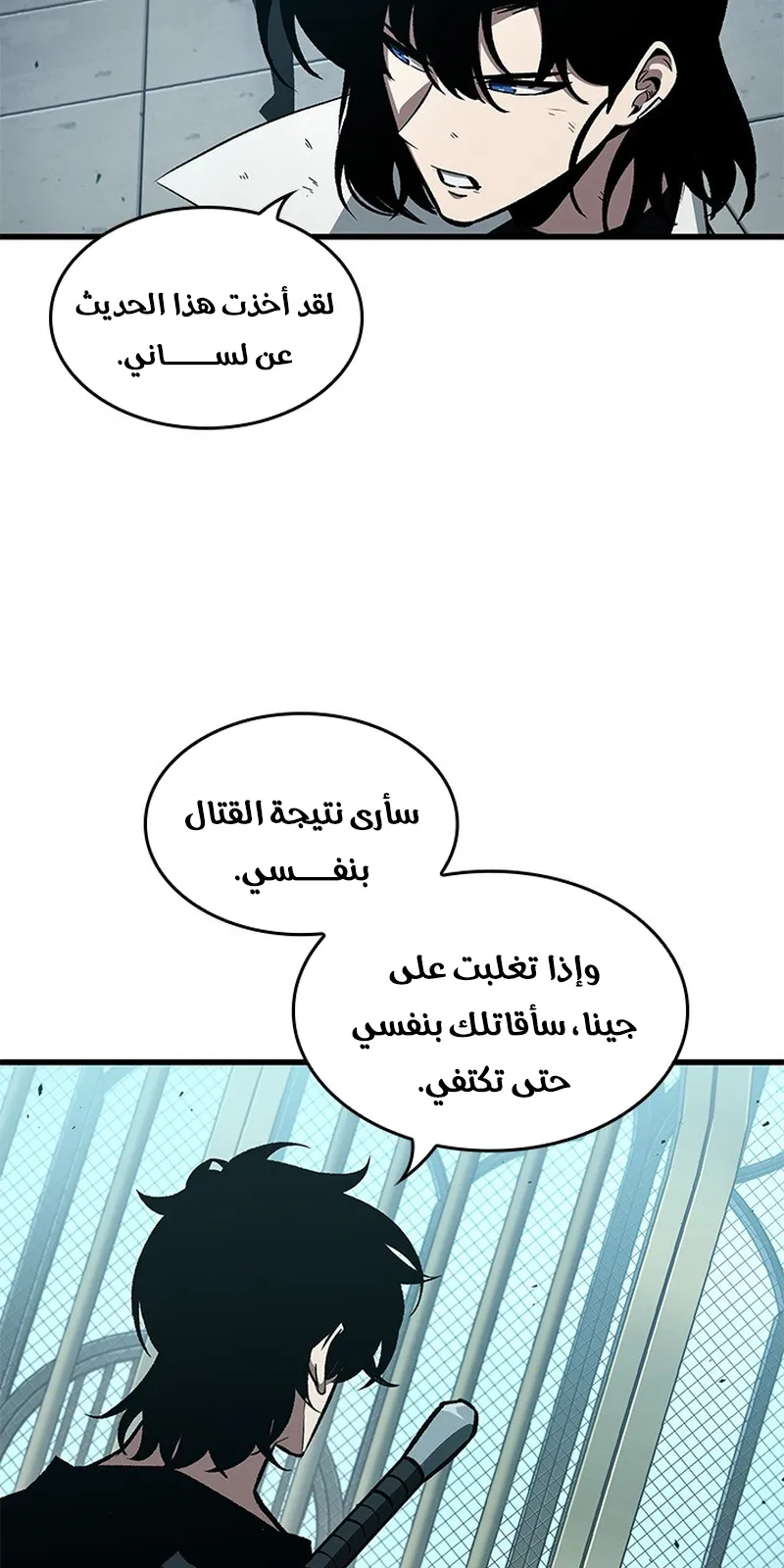 الصفحة 46 من 102