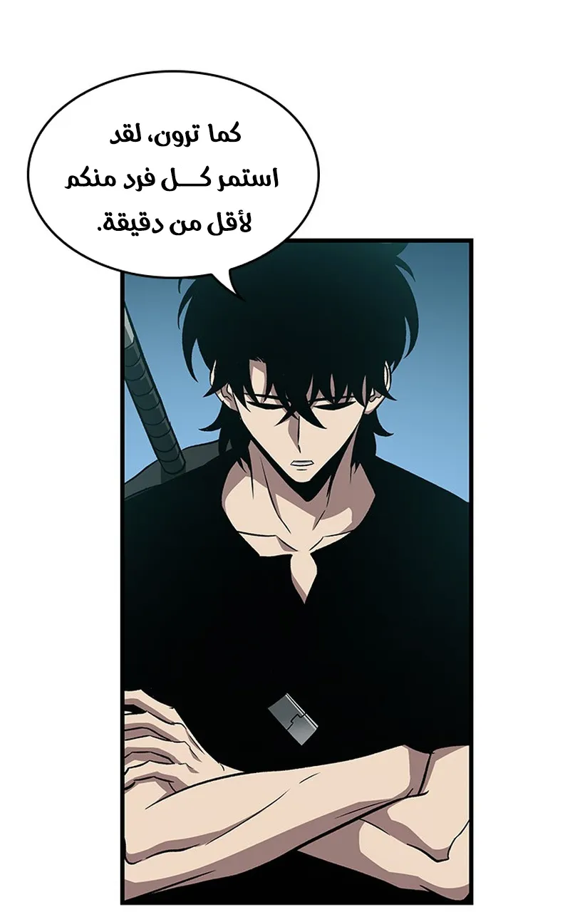 الصفحة 76 من 102