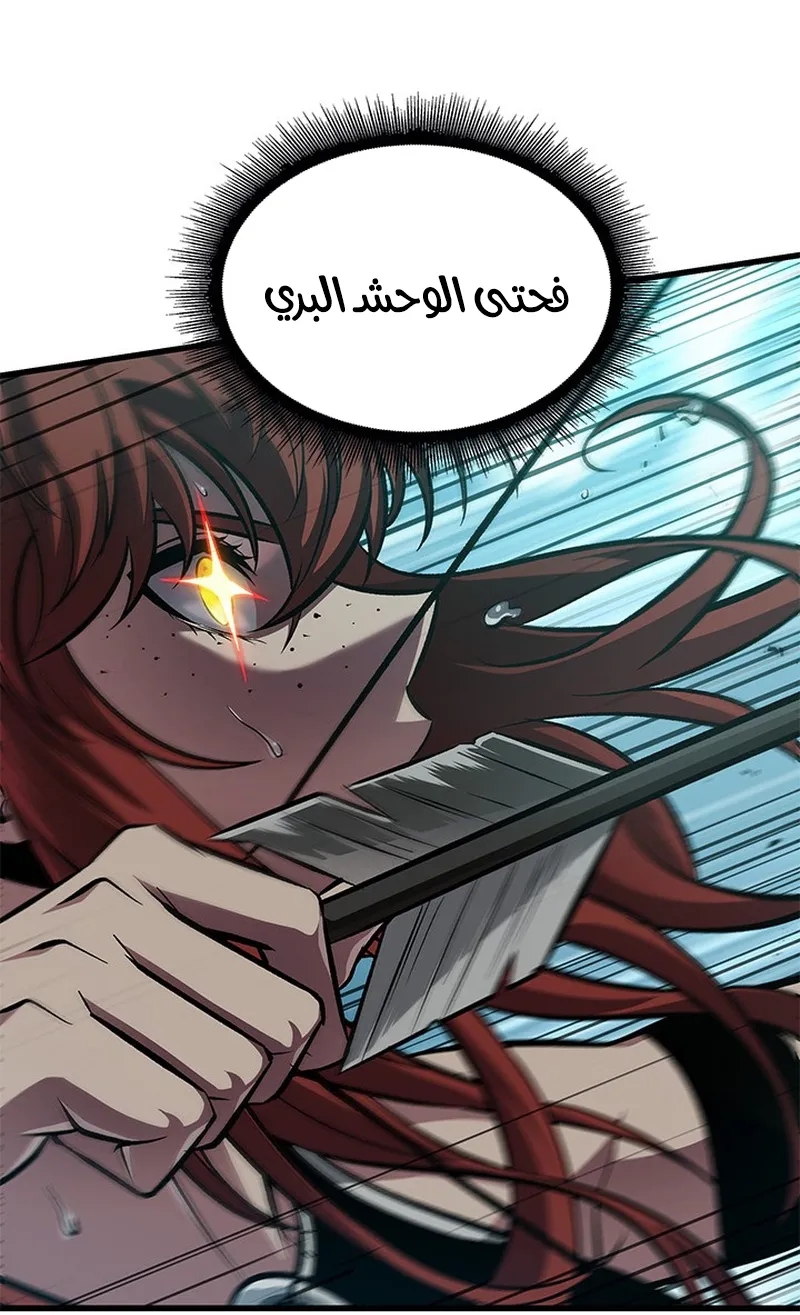 الصفحة 97 من 102