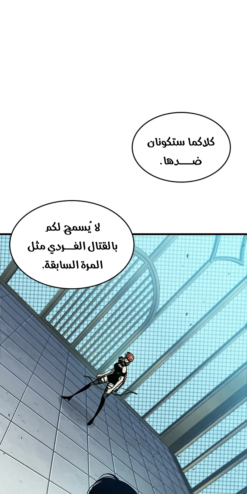 الصفحة 42 من 102
