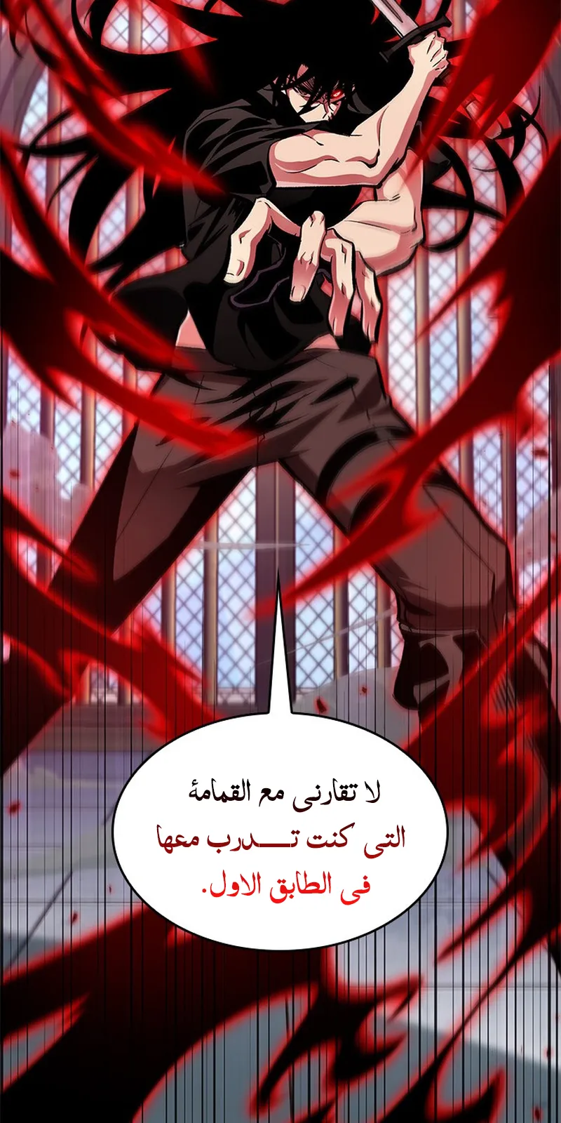 الصفحة 27 من 102