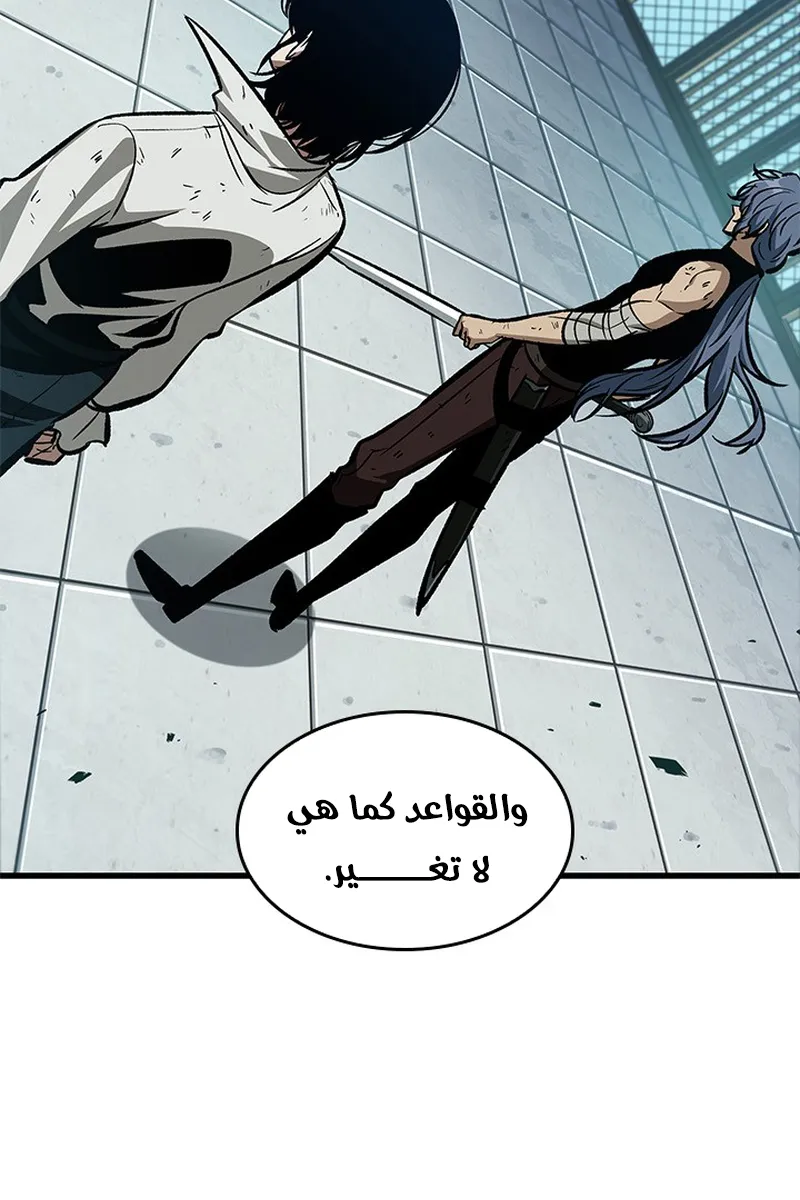 الصفحة 43 من 102