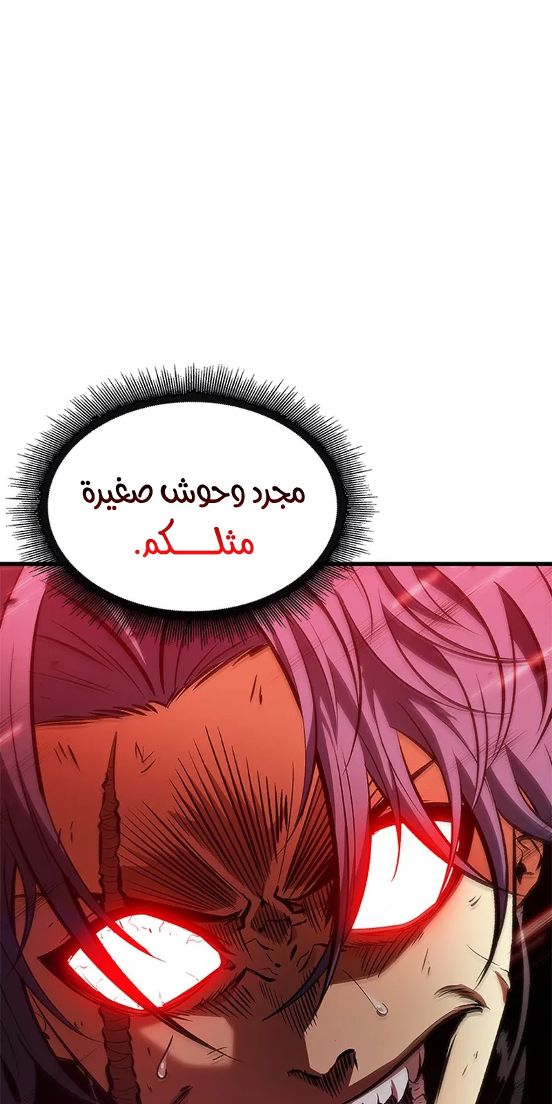 الصفحة 100 من 102
