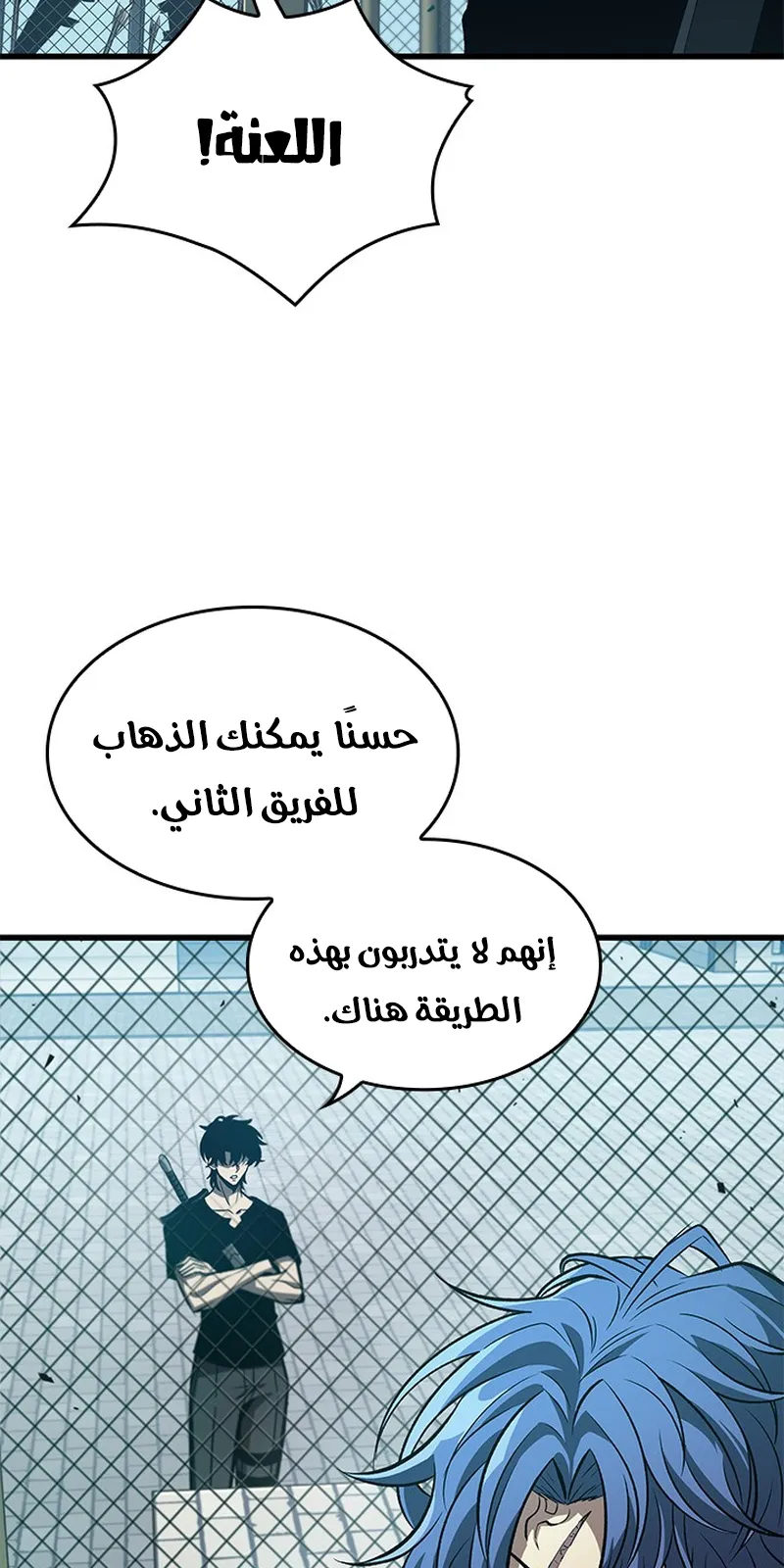 الصفحة 90 من 102