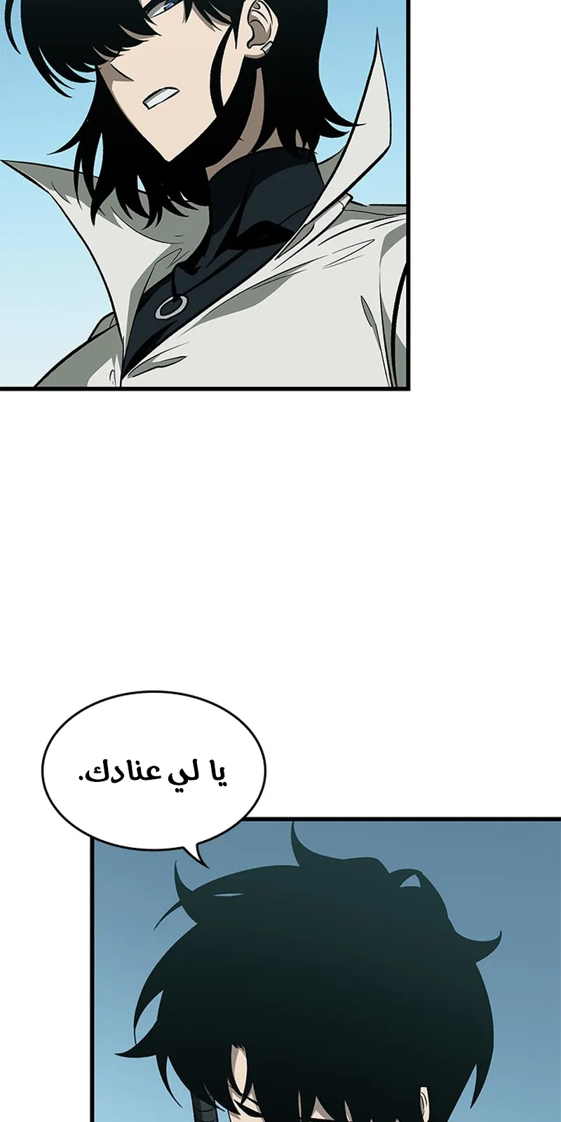 الصفحة 69 من 102