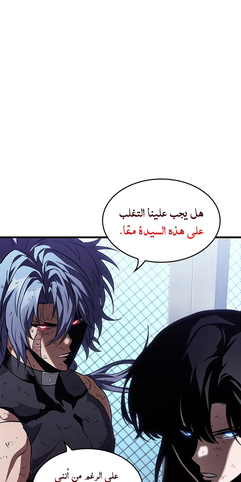 الصفحة 77 من 102