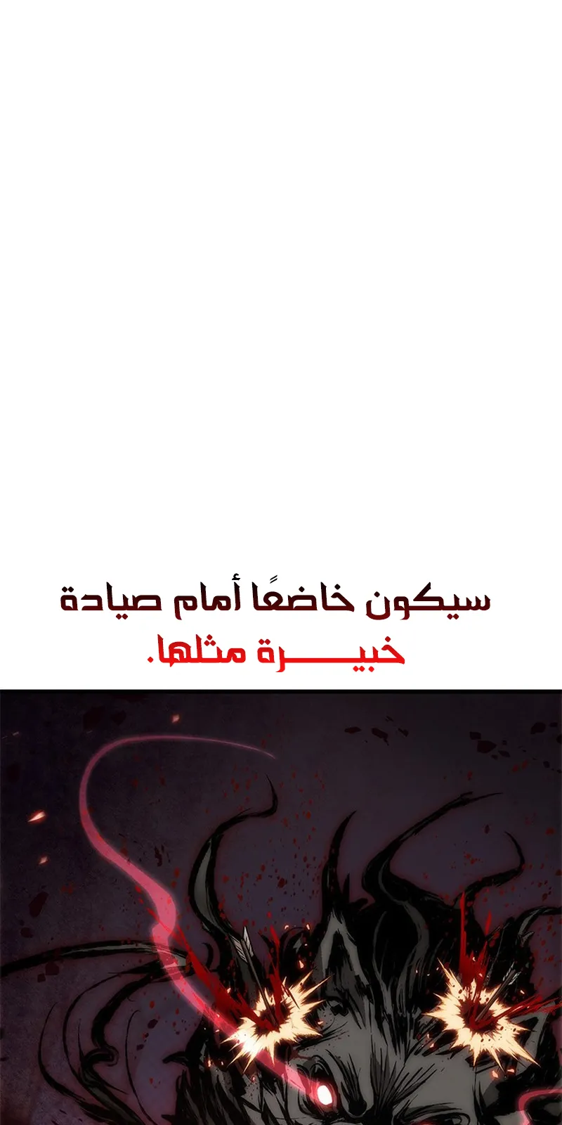 الصفحة 98 من 102