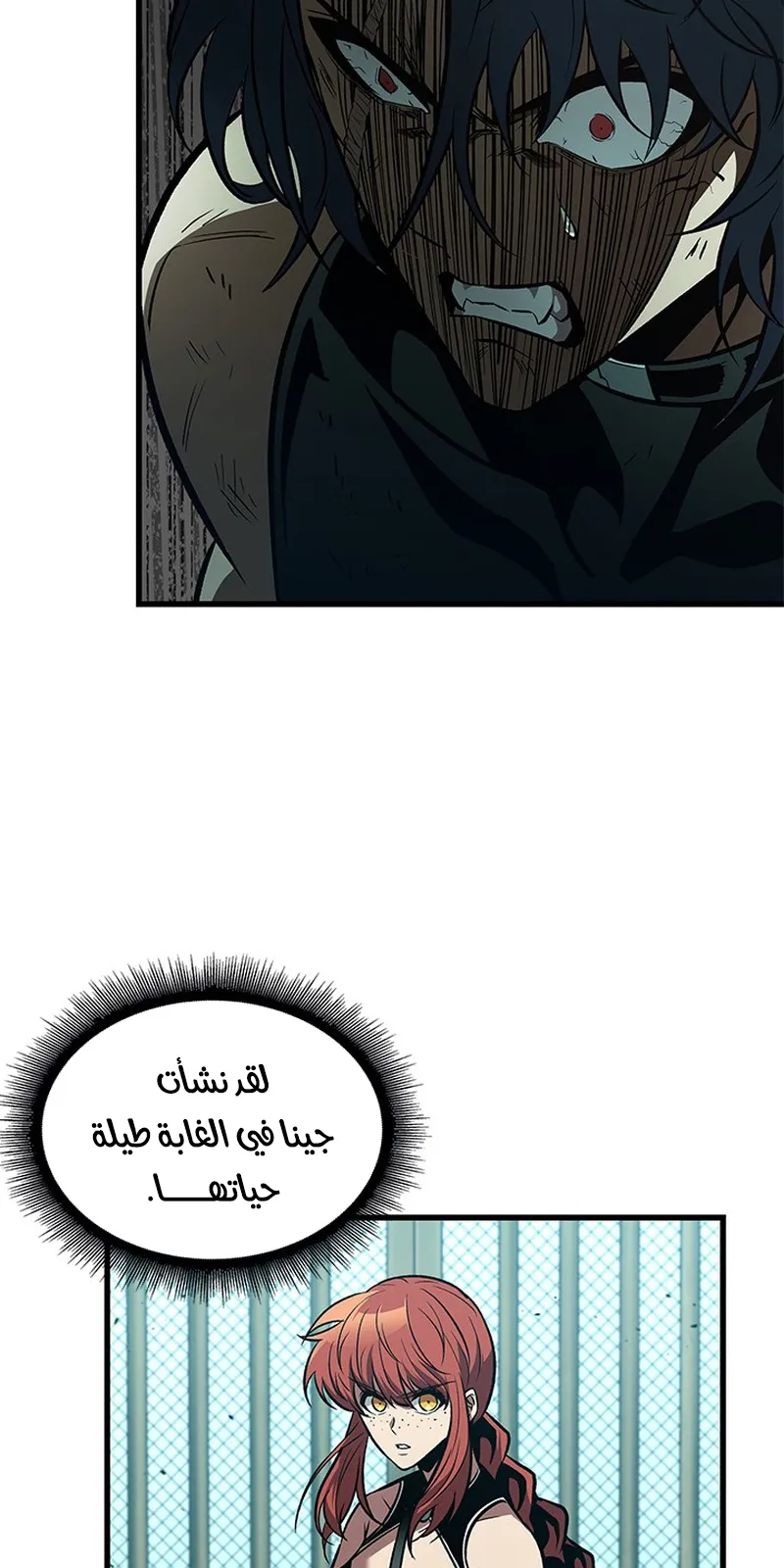 الصفحة 94 من 102