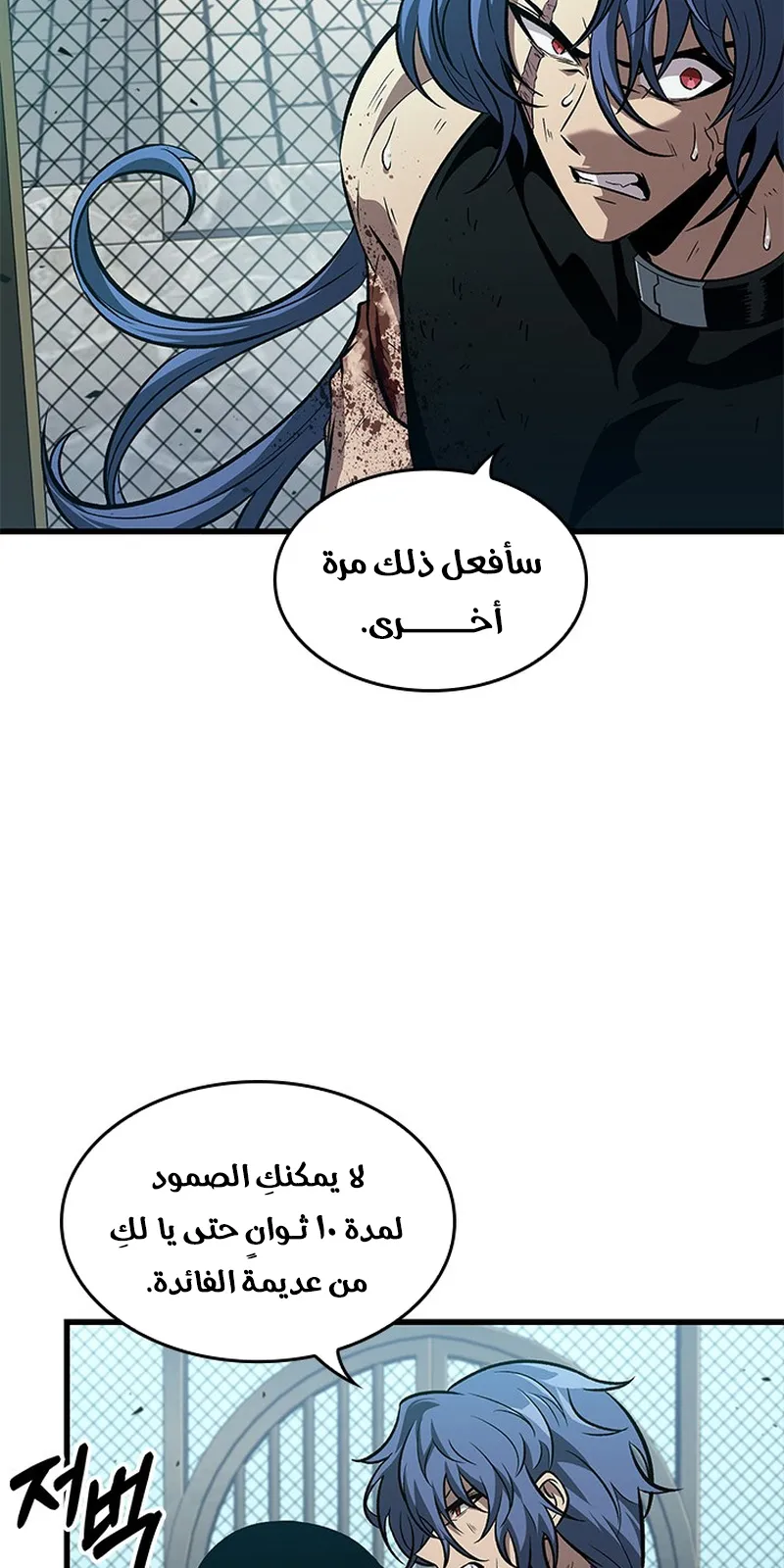 الصفحة 91 من 102