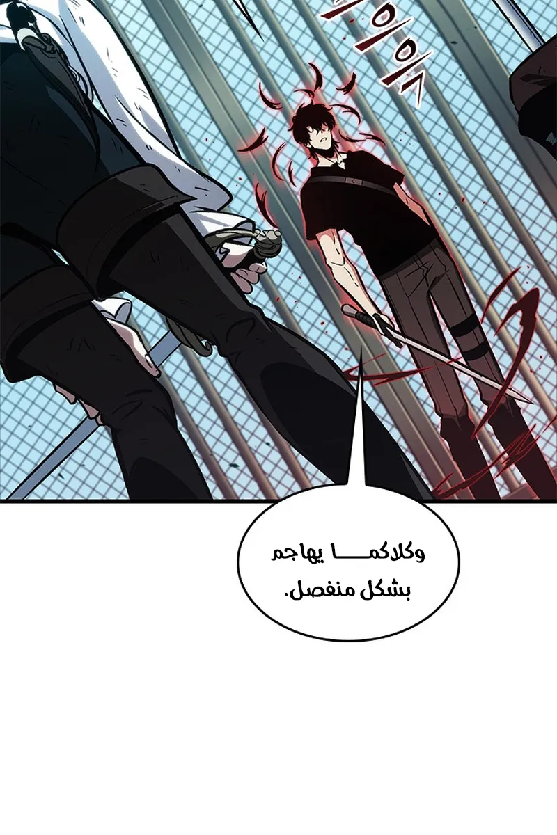 الصفحة 38 من 102