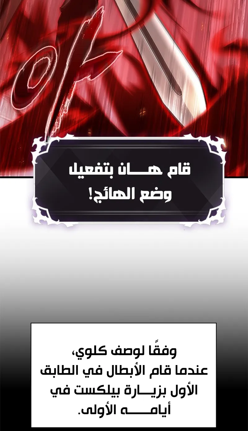 الصفحة 12 من 102