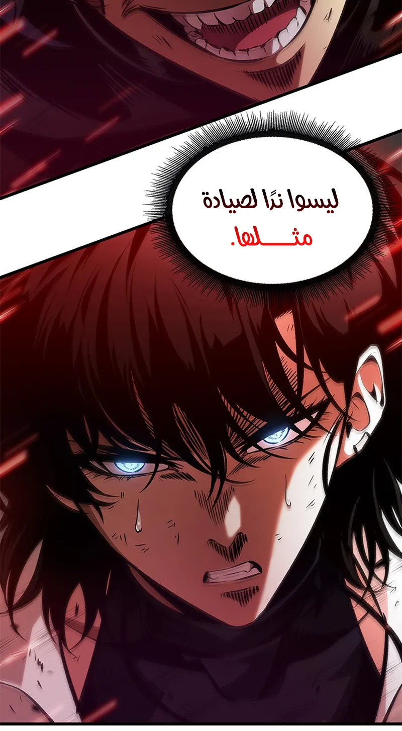 الصفحة 101 من 102