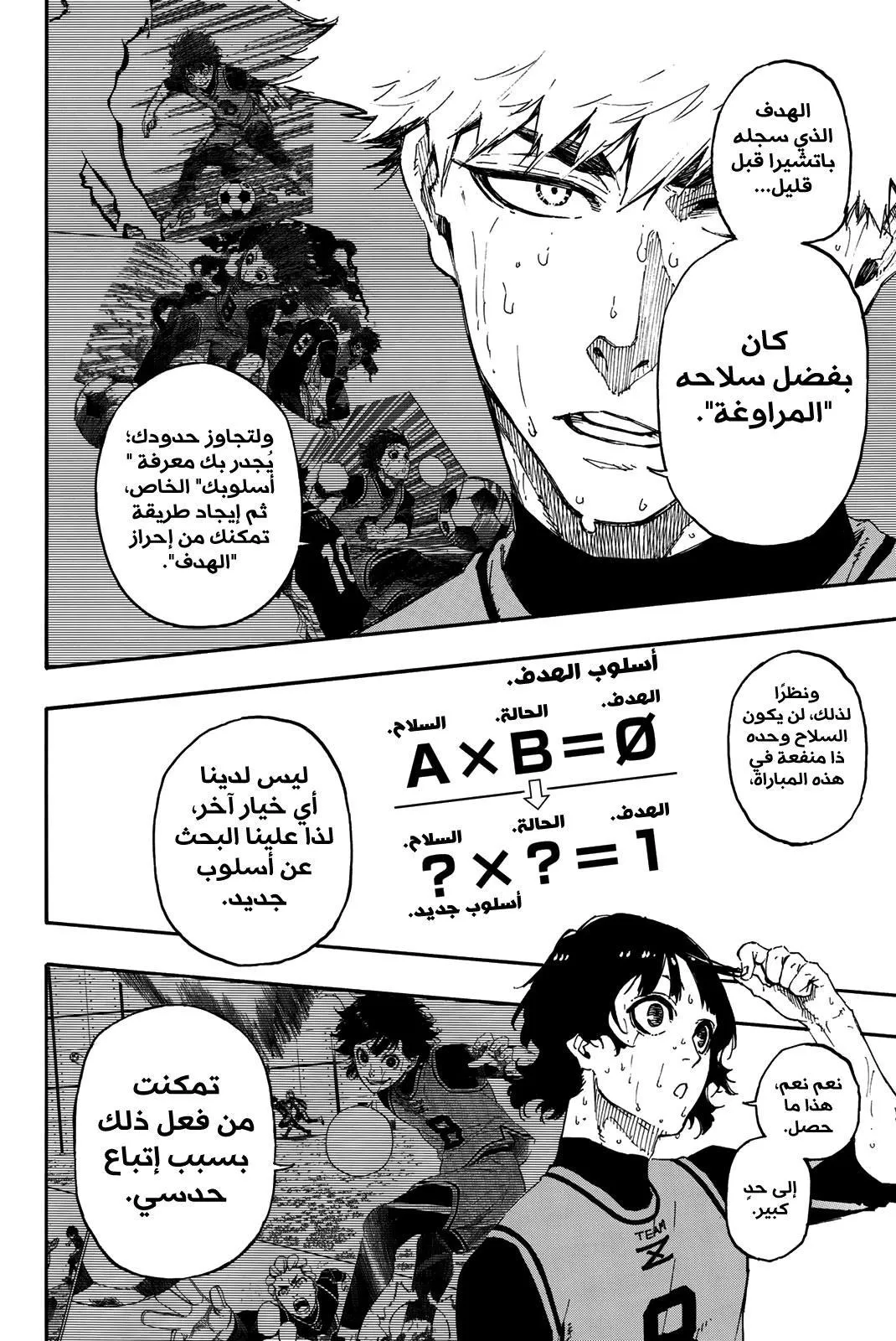 الصفحة 5 من 23