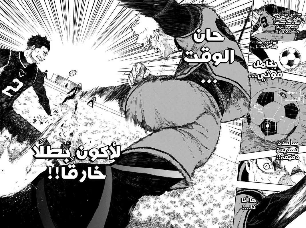 الصفحة 19 من 23
