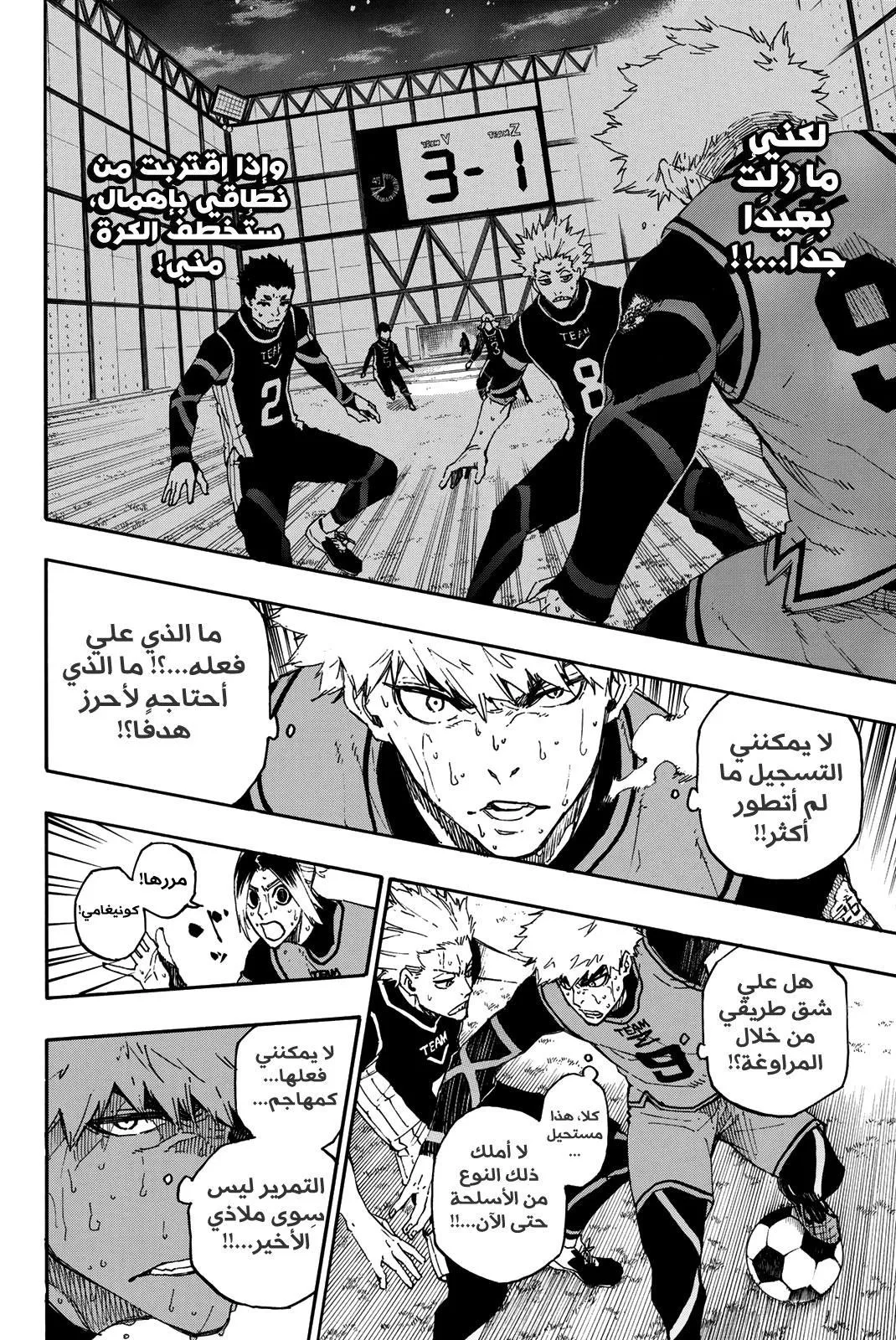 الصفحة 17 من 23