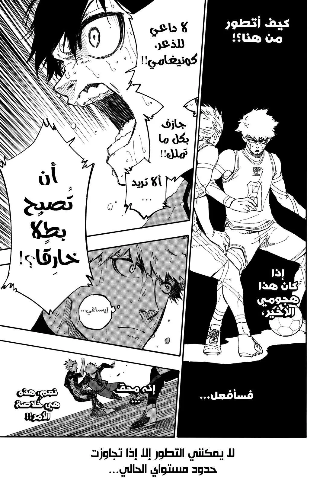 الصفحة 18 من 23