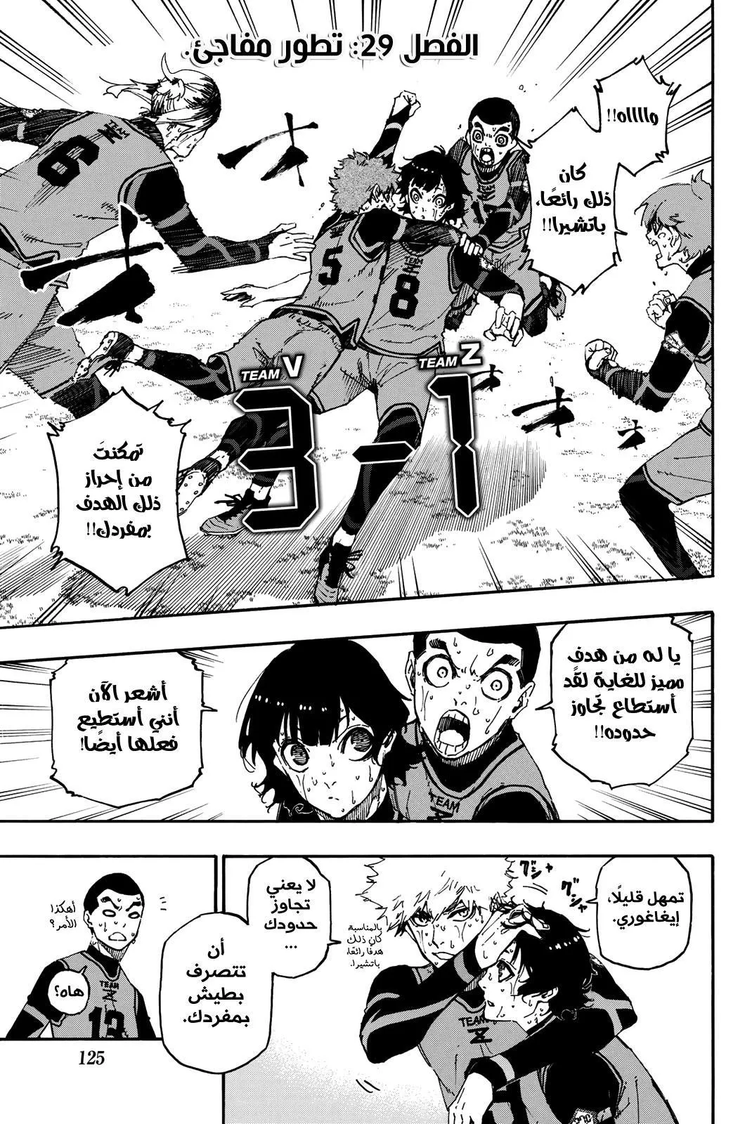 الصفحة 4 من 23