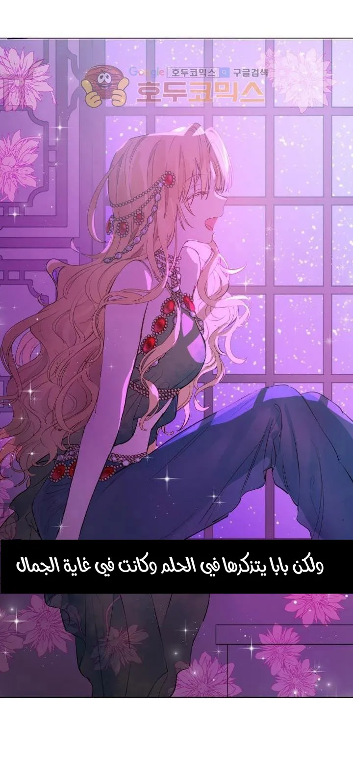 الصفحة 14 من 48