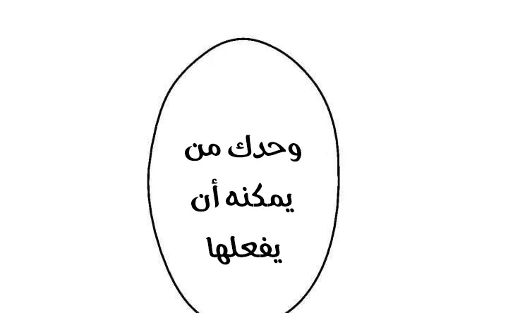 الصفحة 20 من 48