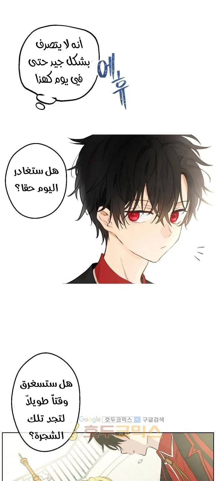 الصفحة 25 من 48