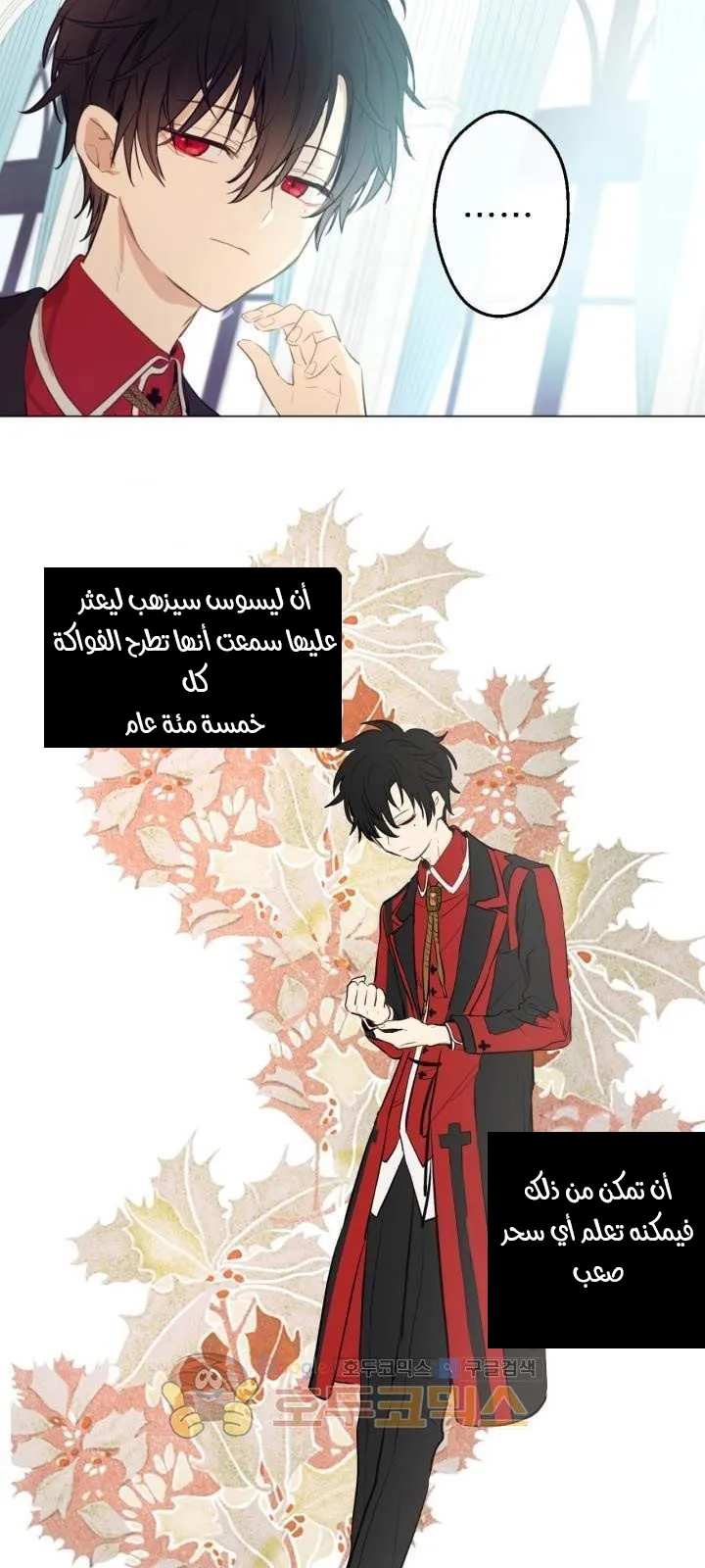 الصفحة 27 من 48