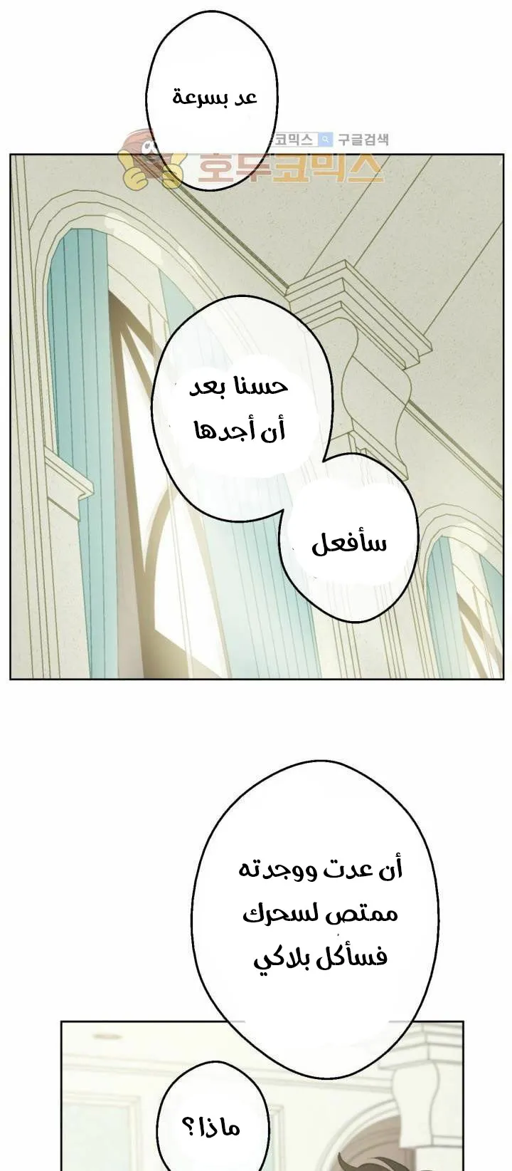الصفحة 36 من 48