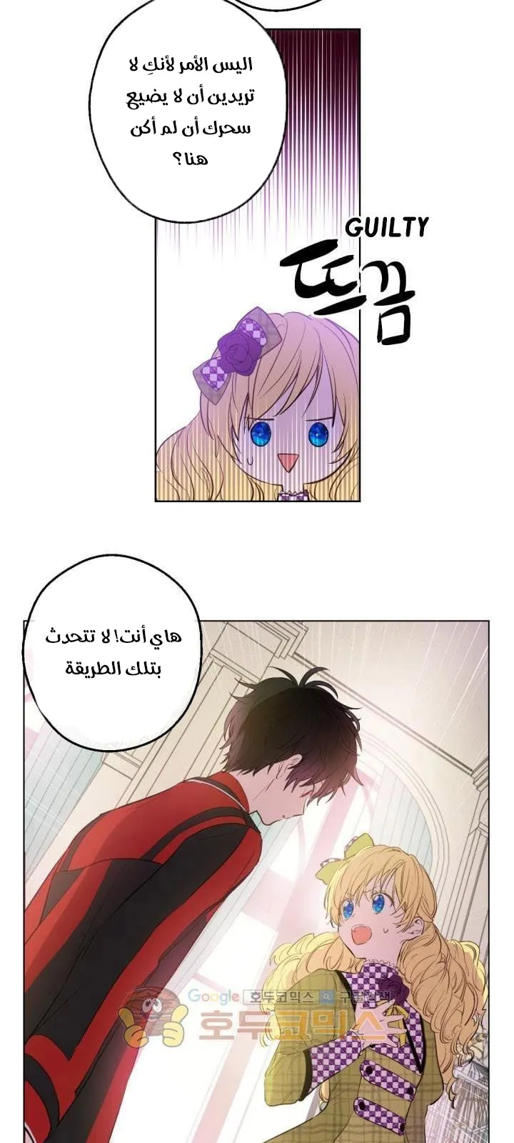 الصفحة 31 من 48