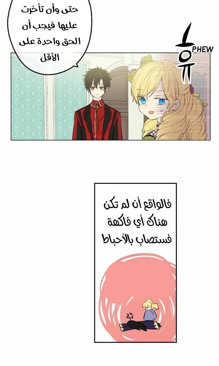 الصفحة 35 من 48